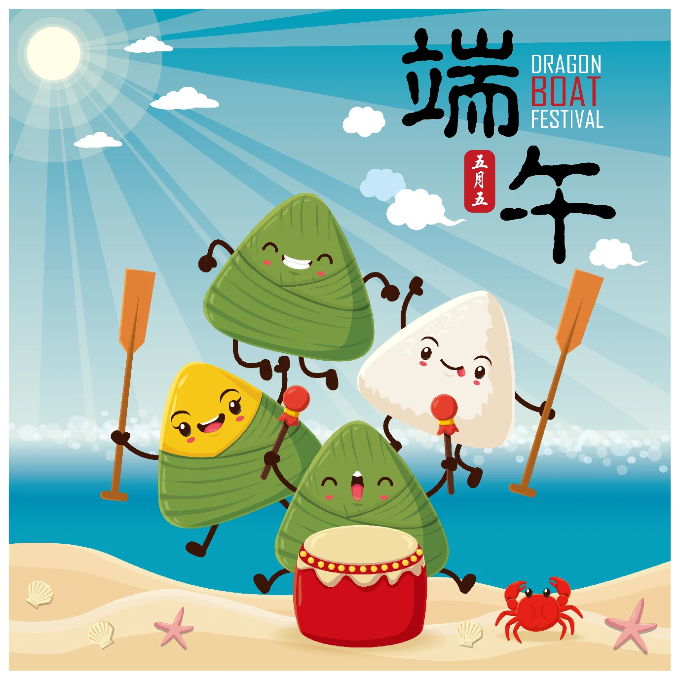 中国传统节日卡通手绘端午节赛龙舟粽子插画海报AI矢量设计素材【035】